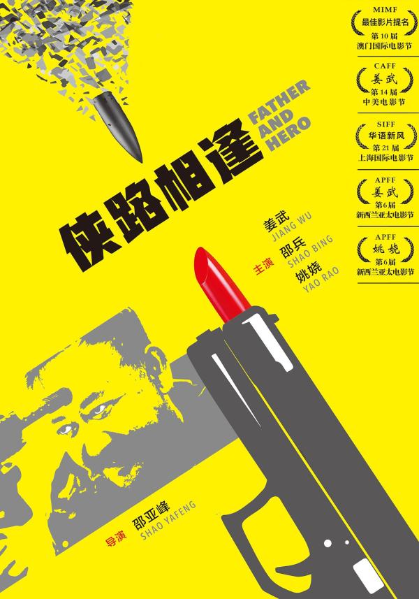 10月电影片单精彩不容错过,11月院线新片