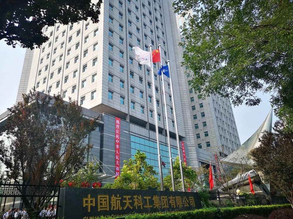 中国航天事业发展史回顾,中国航天事业发展回顾历程