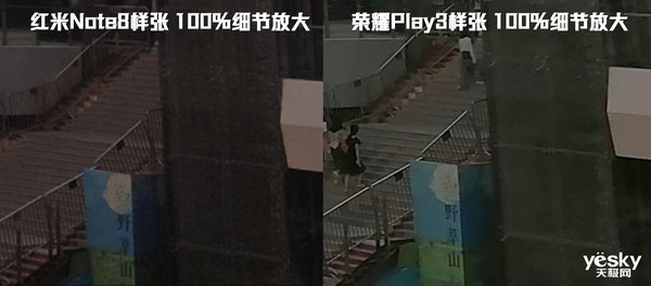 荣耀8x和play3哪个拍照好,荣耀play3和畅享10拍照