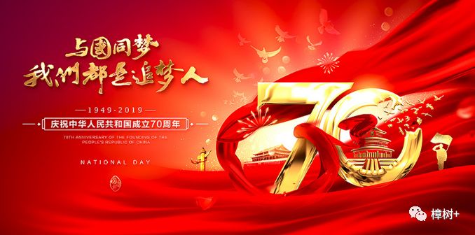 国企开发洋房现房南北通透115平,国企全新力作