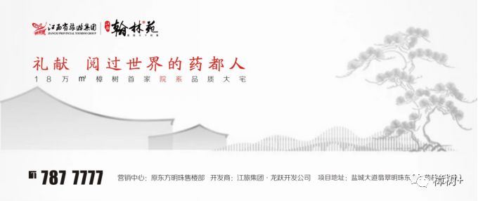 国企开发洋房现房南北通透115平,国企全新力作