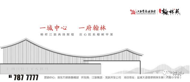 国企开发洋房现房南北通透115平,国企全新力作
