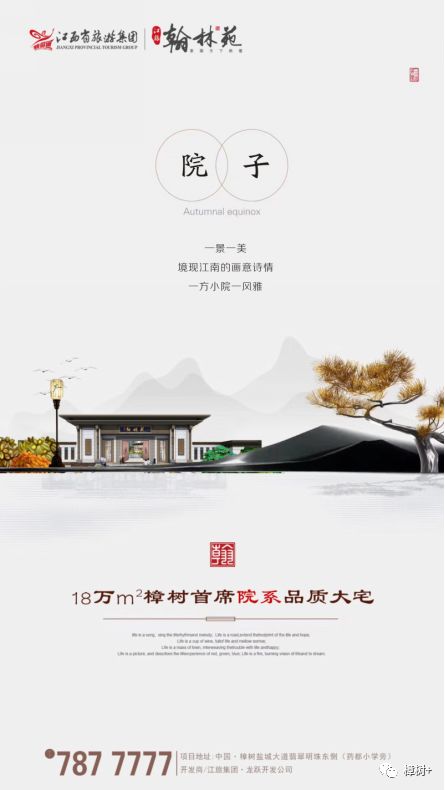 国企开发洋房现房南北通透115平,国企全新力作