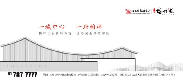 国企开发洋房现房南北通透115平,国企全新力作