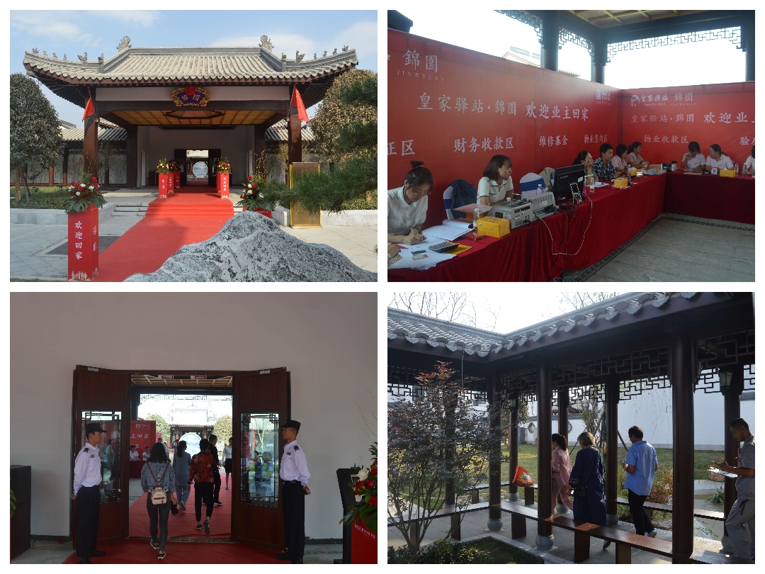 北京华远卫士郑州分公司,北京华远卫士京物业