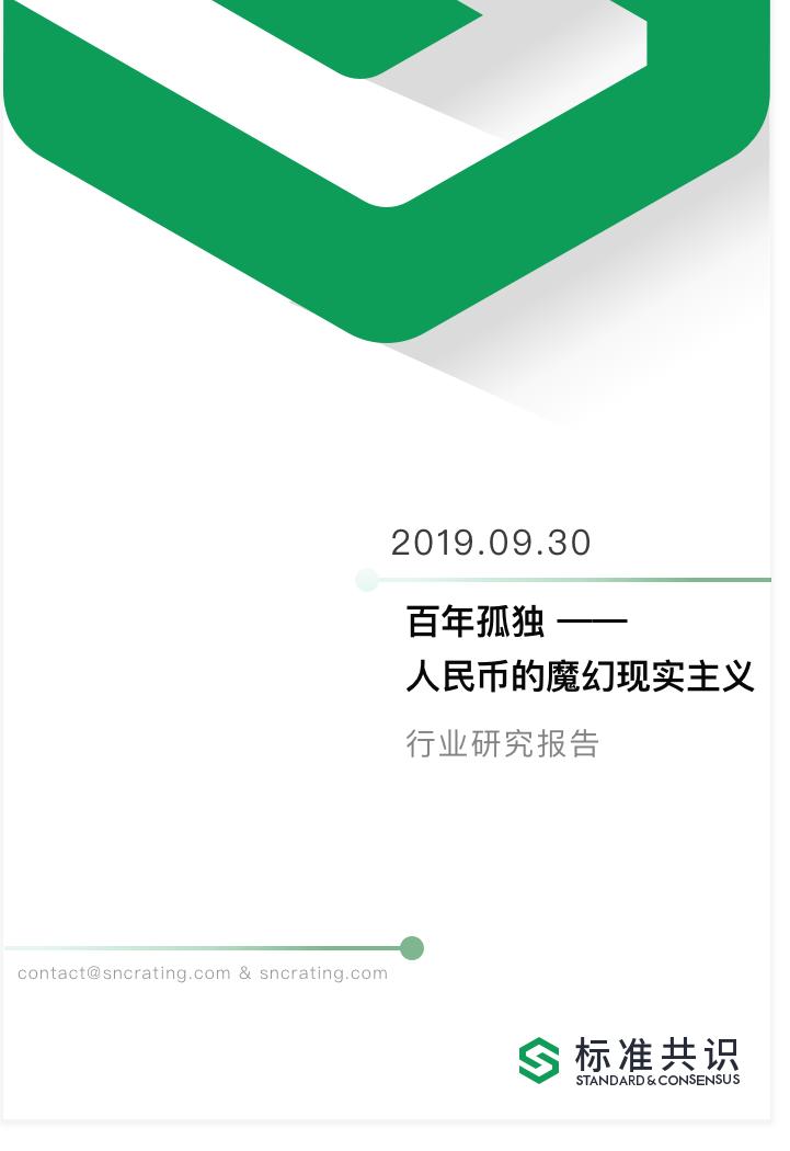 行业研究报告平台,行业研究报告项目