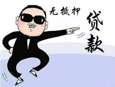 净网2020警惕网贷诈骗的套路,净网2019教你识别网上贷款诈骗