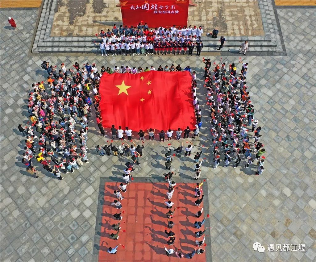 五星红旗同框感受,与五星红旗相遇