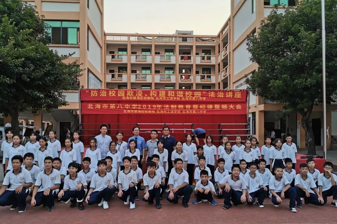 检察院宣讲防止校园欺凌开场白,检察官说校园欺凌