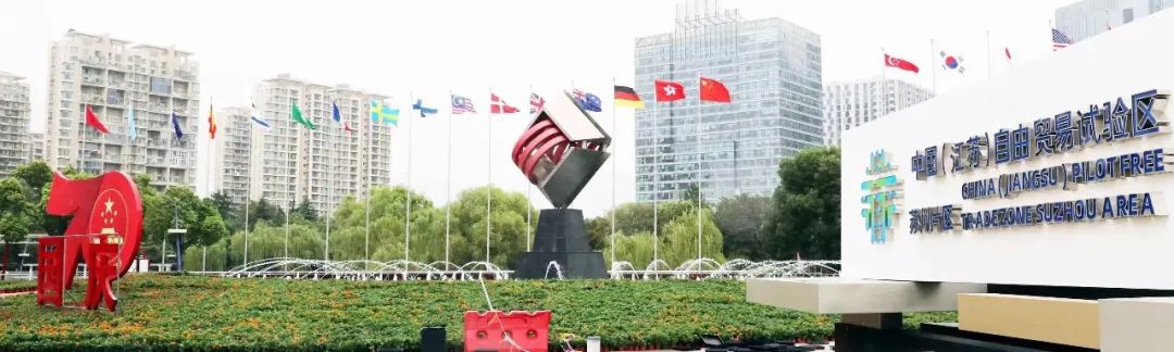 蓝绍敏给园区21名企业高管颁奖！