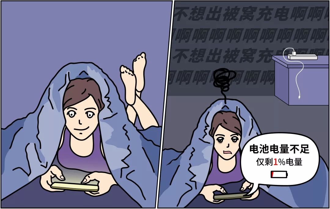 因为它，很多女孩子都不敢轻易笑了