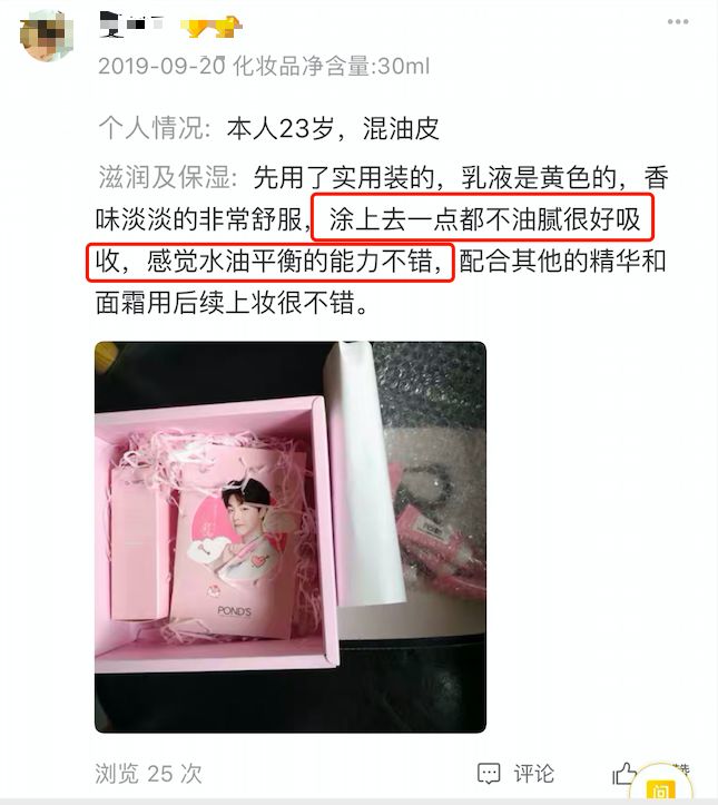 因为它，很多女孩子都不敢轻易笑了