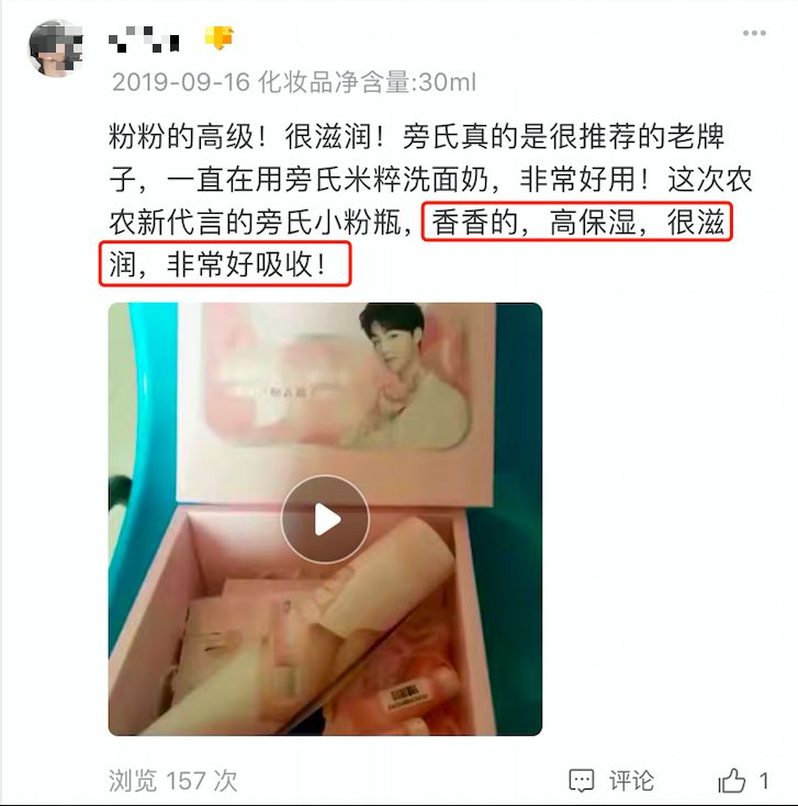 因为它，很多女孩子都不敢轻易笑了