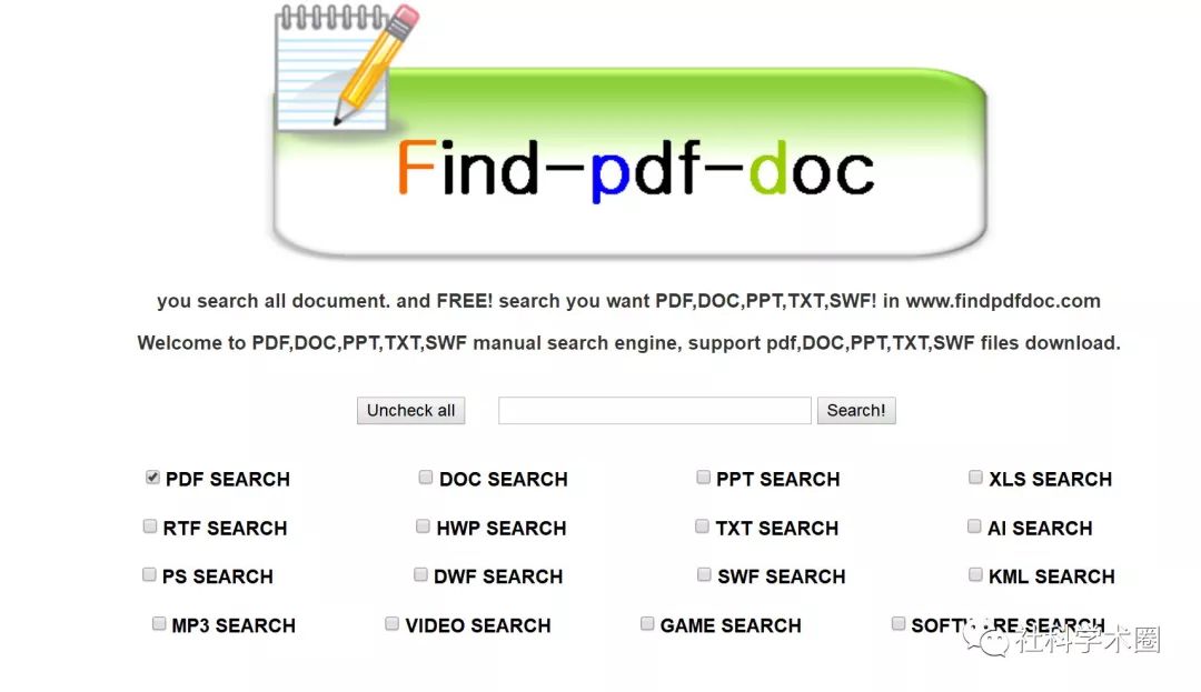 最全的pdf资源平台,免费分享精品pdf电子书