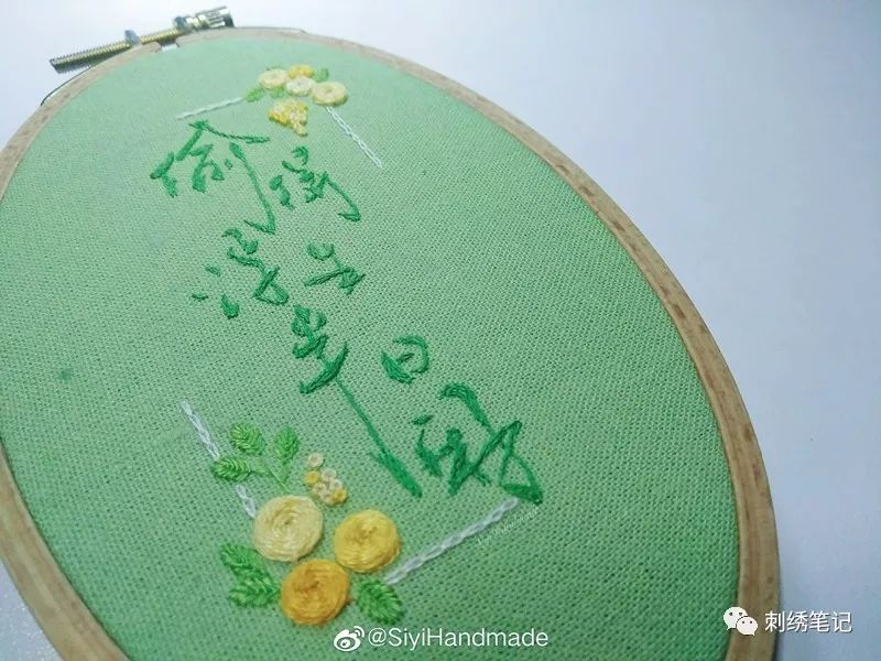 刺绣图样满绣,刺绣9