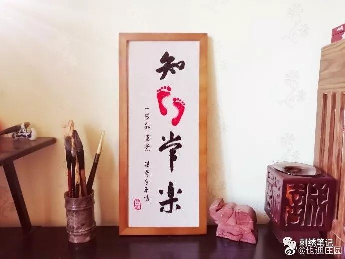 刺绣图样满绣,刺绣9