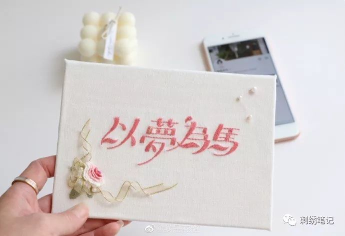 刺绣图样满绣,刺绣9