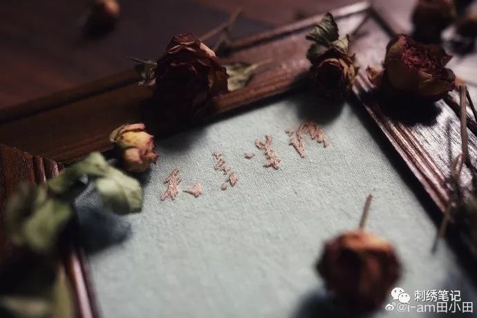 刺绣图样满绣,刺绣9