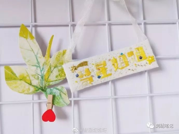 刺绣图样满绣,刺绣9