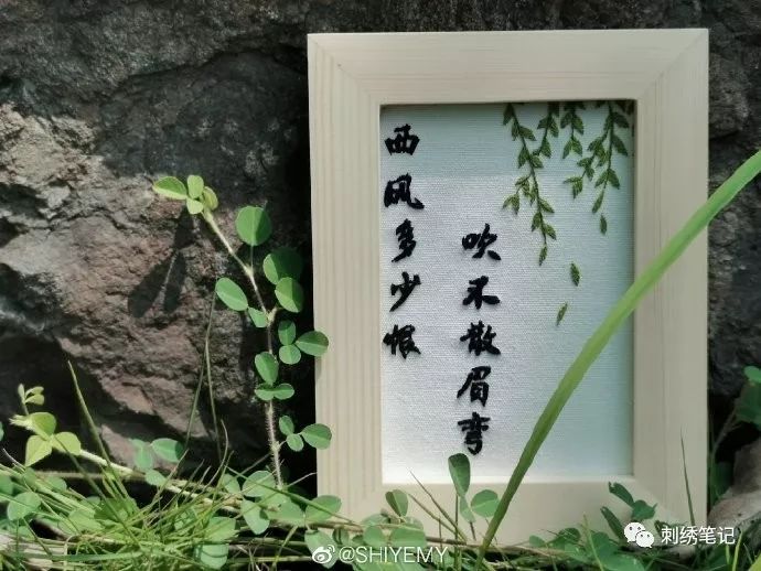 刺绣图样满绣,刺绣9