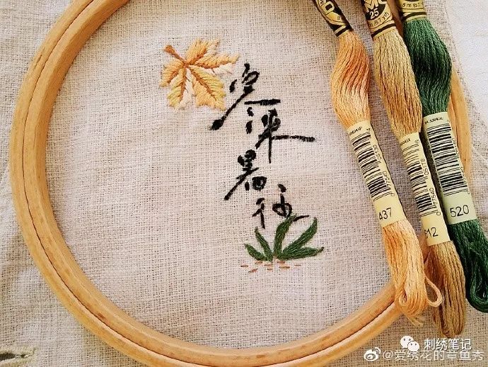 刺绣图样满绣,刺绣9