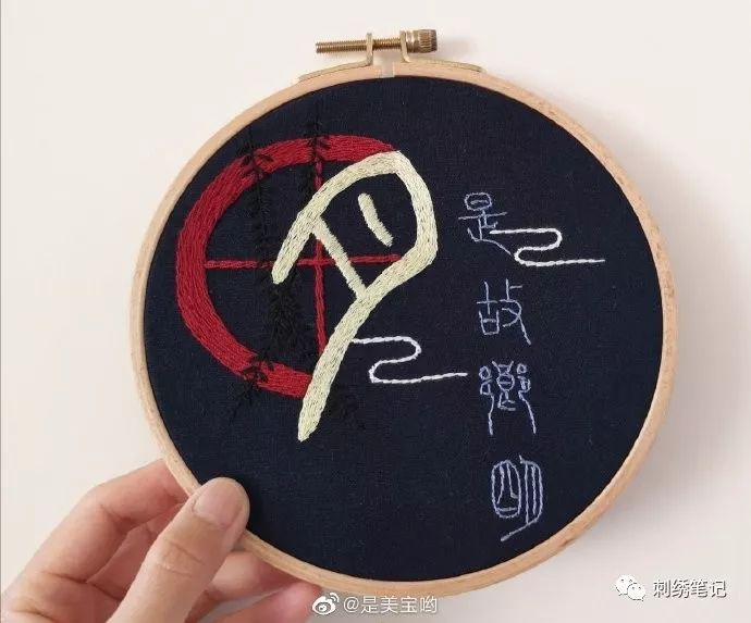 刺绣图样满绣,刺绣9