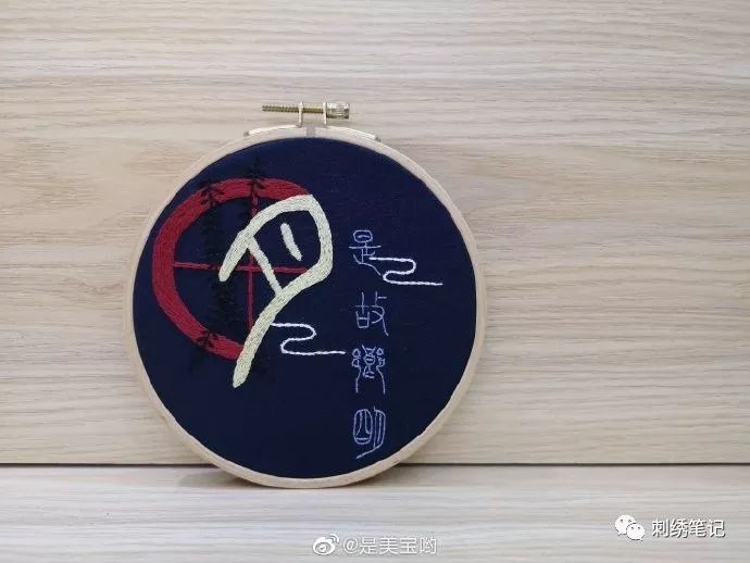 刺绣图样满绣,刺绣9