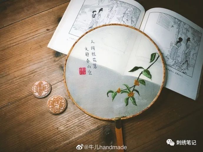 刺绣图样满绣,刺绣9