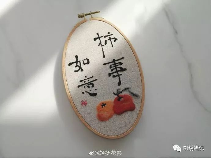 刺绣图样满绣,刺绣9