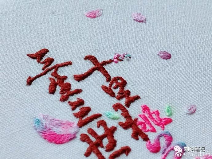 刺绣图样满绣,刺绣9