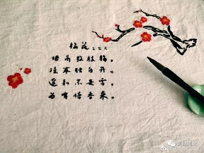 刺绣图样满绣,刺绣9