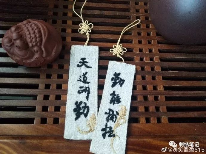 刺绣图样满绣,刺绣9