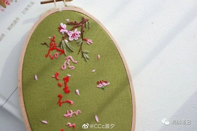 刺绣图样满绣,刺绣9