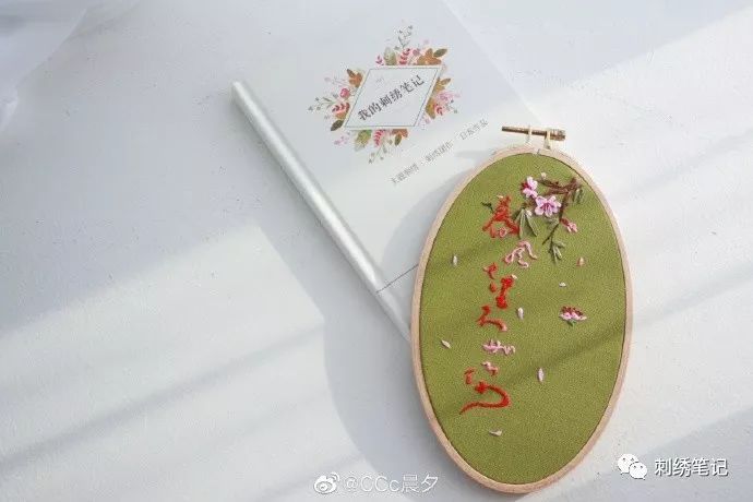 刺绣图样满绣,刺绣9