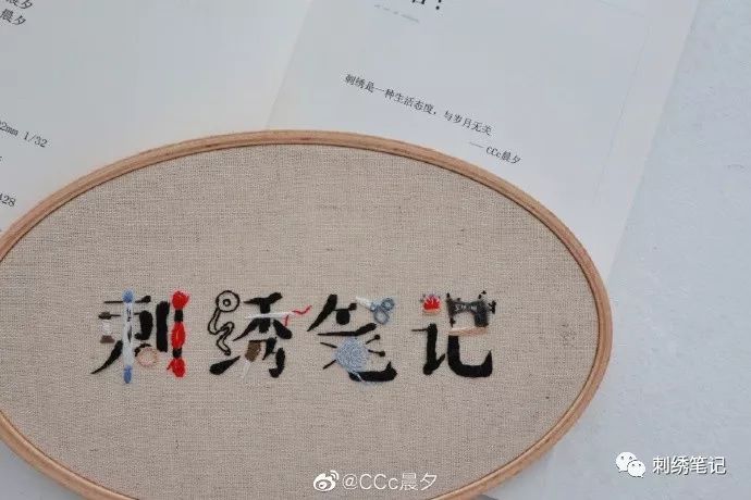 刺绣图样满绣,刺绣9