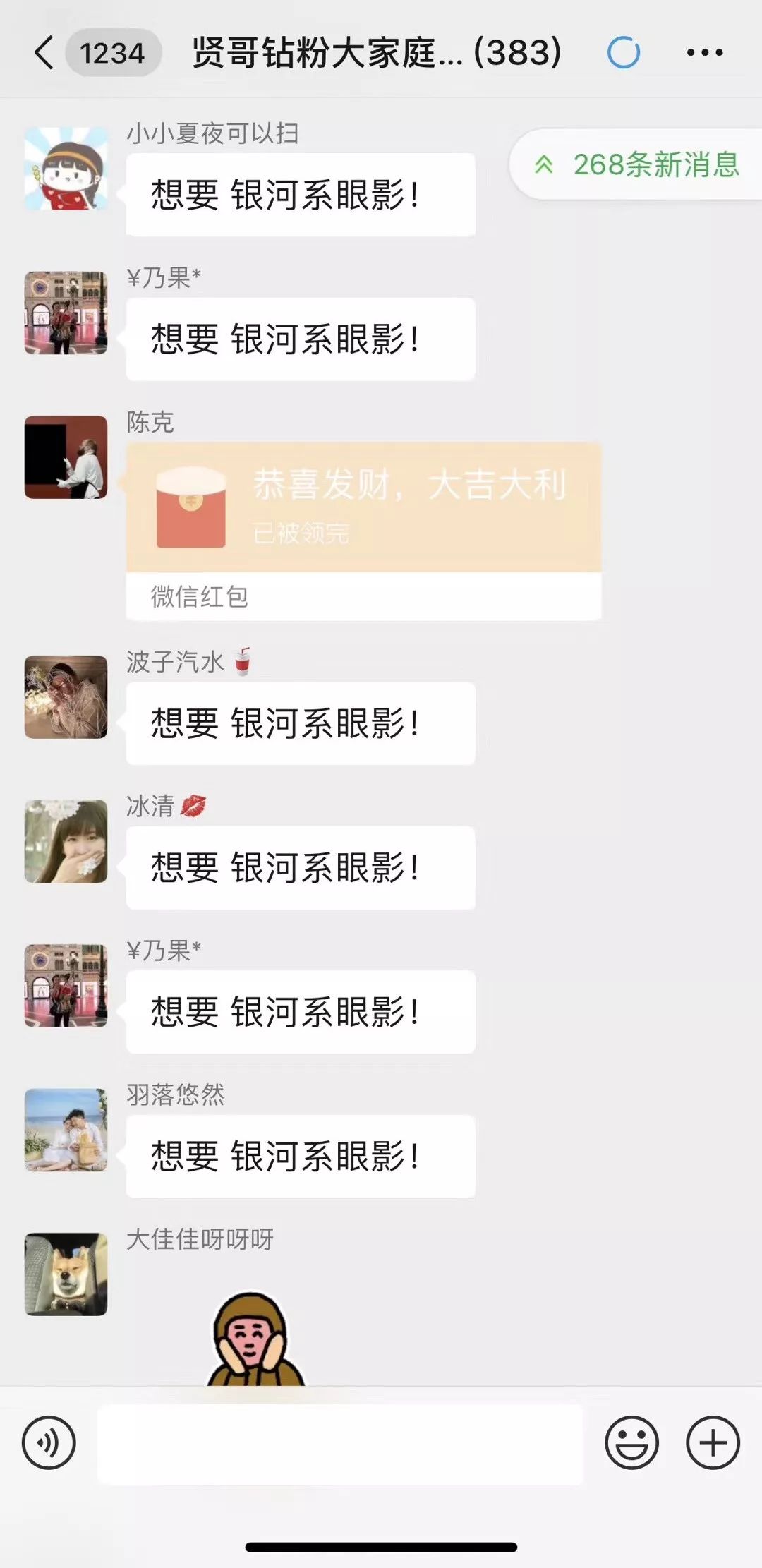 淘宝直播双11天团主播名单,淘宝双十一直播主播