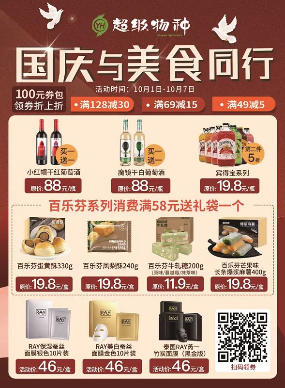 十一长假去哪玩？拍照打卡、粮票百货票10万+补贴...这个假期挤爆厦门这个地方