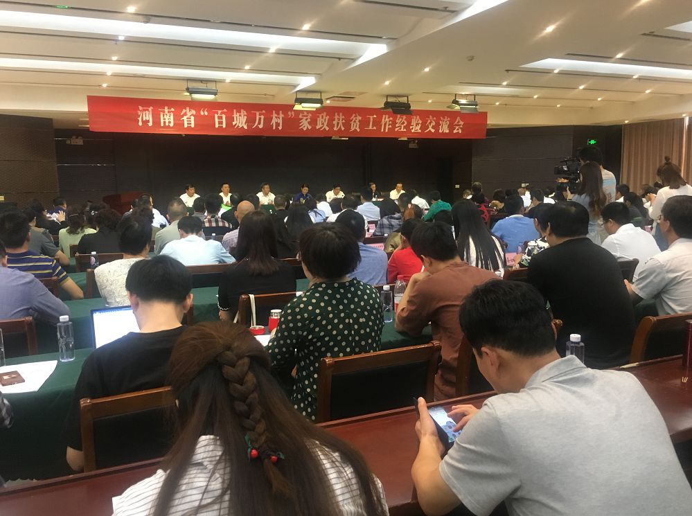 家政服务业提质扩容存在的问题,2023家政服务行业提质