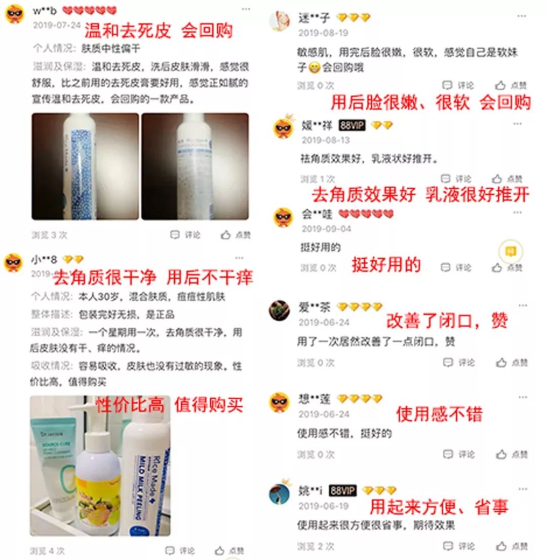 日本去角质磨砂膏,日本去角质脸部清洁第一名