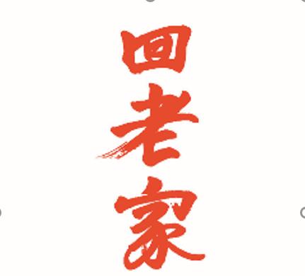 友邦保险的终身成就,友邦保险回归30年