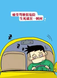 国庆自驾游注意事项和手续,中秋国庆双节自驾游安全提示