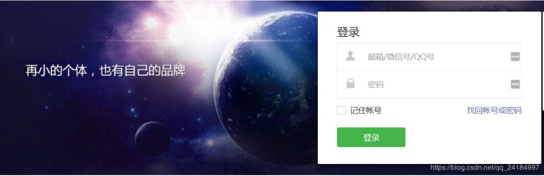 我刚模拟登录了微信公众号，真香