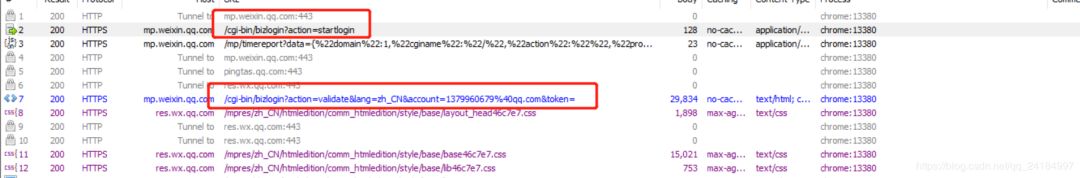 我刚模拟登录了微信公众号，真香