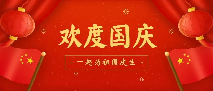 早安乌兰察布,草原云谷乌兰察布欢迎您