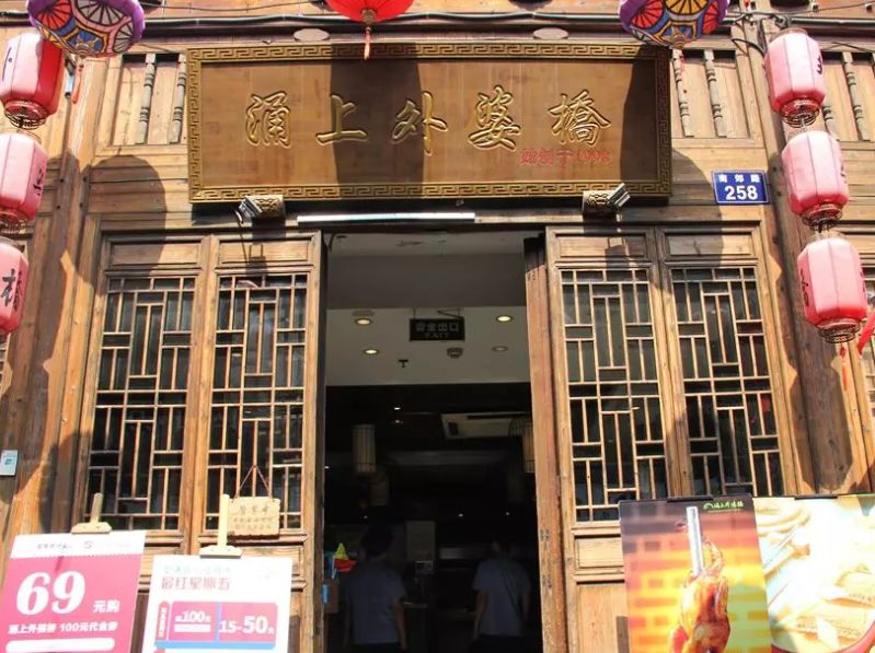 米鱼记、拾光海…南塘老街这4家人气店上黑榜！吃过2家以上的请举手！
