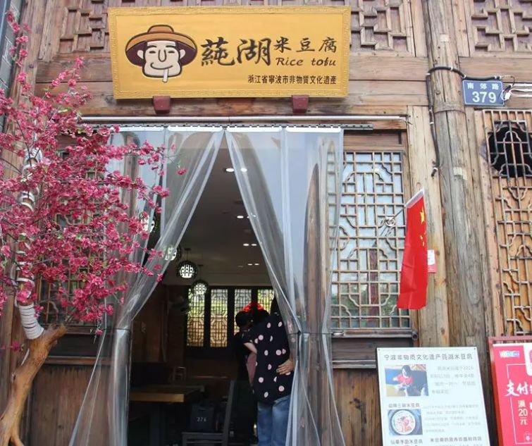 米鱼记、拾光海…南塘老街这4家人气店上黑榜！吃过2家以上的请举手！
