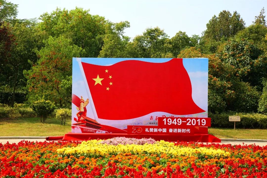 国庆假期好去处!艾山景区推出了旅游大餐!绝对不止是风景美……