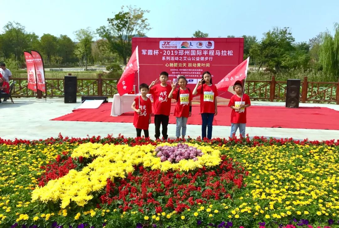 国庆假期好去处!艾山景区推出了旅游大餐!绝对不止是风景美……