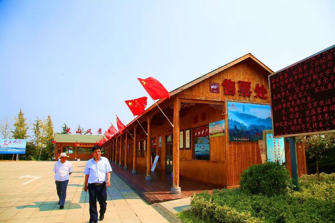 国庆假期好去处!艾山景区推出了旅游大餐!绝对不止是风景美……