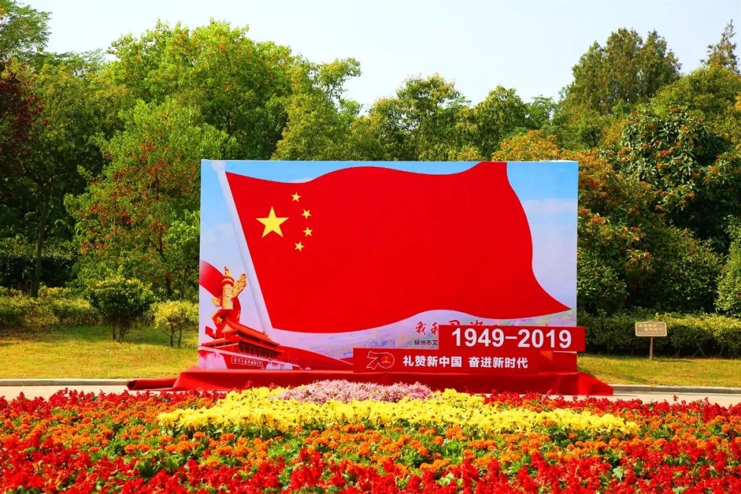 国庆假期好去处!艾山景区推出了旅游大餐!绝对不止是风景美……